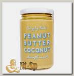 Peanut Butter Coconut (Арахисовая паста с кокосом)