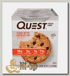 Quest Cookies 58-59 г
