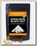 Black Himalayan Salt (Черная Гималайская соль)
