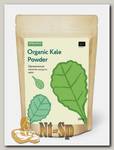 Капуста органическая молотая Organic Kale Powder