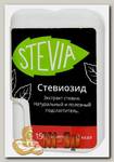 Stevia  (Стевия)