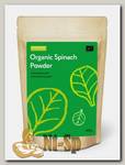 Шпинат молотый Organic Spinach Powder