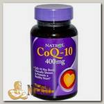 CoQ-10 400 мг